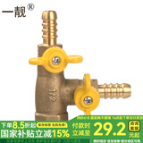 一靓燃气阀门带开关天然气软管道宝塔头一分二接头4分三通家用铜球阀 D5：4分 内丝双宝塔头三通