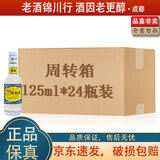 泸州老窖特曲60版 52度 125ml 浓香型白酒 别名1572 2021年-22年 125ml*24瓶 周转箱