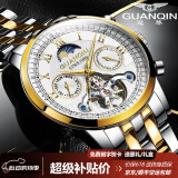 冠琴（GUANQIN）手表男机械表全自动镂空飞轮瑞士品质防水夜光皮带男士双日历手表 名匠-间金白面