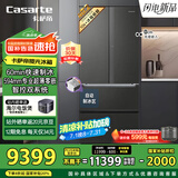 卡萨帝（Casarte）揽光冰箱520升594mm全自动制冰超薄零嵌入式双系统法式多门一级能效冰箱BCD-520WGCFDMGCTU1