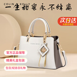 COLIN KOLLY轻奢包包女包单肩包女士托特包七夕情人节生日礼物送女友老婆 CK-2301 米白 精美礼盒装