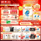 伊利金领冠珍护【三代OPO好吸收】A2奶粉2段(6-12月)900g*6整箱装