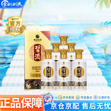 习酒贵州习酒 53度 500mL 6瓶 金质 2022年  酱香型白酒