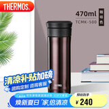 膳魔师（THERMOS）保温杯470ml高真空大容量男女士儿童泡茶水杯子TCMK-500 CBW