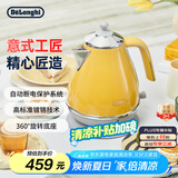德龙（Delonghi）电热水壶 复古家用304不锈钢烧水电水壶 自动断电1.7L大容量 KBO2001.CY 波西塔诺黄