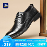 海澜之家HLA皮鞋男士商务休闲系带正装德比鞋子男H160/H202 黑色凉鞋款39