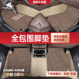 御马全包围汽车脚垫适用宝马5系X3奥迪A6L Q5L奔驰GLE沃尔沃雷克萨斯 【双层丨免拆安装】米色皮革+米棕丝圈