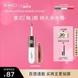KIKO明彩双头唇釉6ml-133烟粉荔枝  哑光玻璃唇唇蜜520情人节礼物 