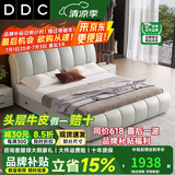 ddc意式极简真皮床小户型主卧1.8米1.5米现代简约家具双人实木皮艺床 床【S级生态牛皮】 1.8米框架结构【颜色备注】