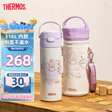 膳魔师（THERMOS）儿童保温杯直饮水杯男女学生哈利波特联名水壶含杯套500ml紫