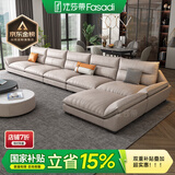 法莎蒂国家补贴科技布沙发北欧沙发大小户型现代简约客厅布艺乳胶沙发 4米双+双+单+贵妃榻 70%选择乳胶海绵坐垫(猫抓皮)