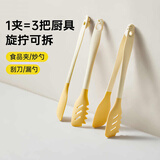 杰凯诺硅胶刮刀夹子厨房烧烤烤肉夹防烫耐高温【一夹多用可拆卸】