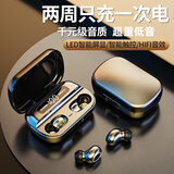 琴音（QY）【2025新品】真无线蓝牙耳机降噪运动迷你豆式隐形音乐跑步游戏双耳入耳式适用于苹果oppo小米vivo 尊享黑(原声音效+蓝牙5.3双芯) 适用苹果安卓系统