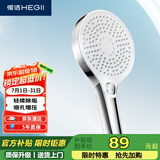 恒洁（HEGII）花洒喷头 便捷除垢增压三模式手持大面板花洒喷头HMS319-120