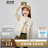 波司登儿童羽绒马甲轻薄休闲时尚百搭保暖内搭外穿囤货拍大T250130060DS