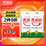 香满园 面粉 中筋面粉 美味富强小麦粉 10斤*2袋 20斤量贩装