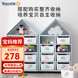 也雅儿童书架 简易书柜落地收纳架置物架 玩具收纳整理架绘本架 苏贝青 5层 8只收纳凳