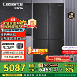卡萨帝（Casarte）635升原石系列十字四开门一级能效无霜变频三系统超大容量家用冰箱BCD-635WVPAU1