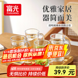 富光茶杯水杯玻璃杯套装泡茶杯凉水杯啤酒杯牛奶杯家用耐高温四只装