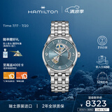 汉米尔顿（Hamilton）汉密尔顿男表瑞士机械手表 爵士开心钢链镂空表盘轻奢礼物送男士