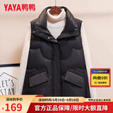 鸭鸭羽绒服马甲女短款外穿冬季新款立领时尚韩版马夹背心外套 黑色 M