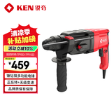 锐奇（KEN）轻型电锤2526GER多功能810W电钻电镐冲击电钻混凝土两用电动工具