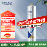 爱惠浦（Everpure）PBS-400C 净水器 主滤芯