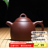 徐保国宜兴紫砂壶纯全手工功夫小泡茶壶茶具套装紫泥秦权