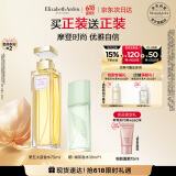 伊丽莎白雅顿第五大道香水75ml 持久留香自然清新香氛情人节礼物