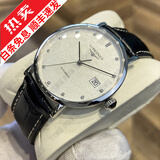 【二手99新】浪琴（LONGINES）男表瑞表博雅系列 商务休闲男士自动机械手表 瑞士品牌十大钟表 L4.810.4.77.2白皮钻刻37
