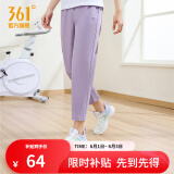 361度平口运动裤男新品春夏季冰感速干透气九分裤舒适梭织运动长裤 【女款】裸感紫【4703H】 XL