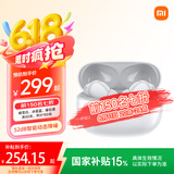 小米（MI）Redmi Buds 5 Pro【政府补贴】真无线降噪耳机 入耳式 适用于安卓苹果手机 晴雪白