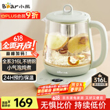 小熊（Bear）小气泡养生壶 1.5L煮茶壶煮茶器 玻璃花茶壶 316L不锈钢恒温水壶烧水壶电热水壶 YSH-E15S7