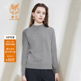鹿王（KING DEER）【全羊绒】山羊绒衫女100%半高领打底针织衫纯色简约秋冬轻薄内搭 灰色 170/88A