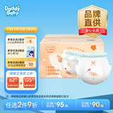 爹地宝贝（DADDY BABY）拉拉裤奇奇兽成长裤花苞裤一体裤XL84片(12-17KG)超薄干爽