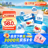 伊利安慕希草莓燕麦味酸牛奶200g*10瓶/箱  礼盒装 