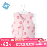 舒贝怡儿童马甲保暖婴儿衣服坎肩男女童宝宝夹棉马夹上衣外套  粉 80CM