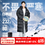 准者运动羽绒服男冬季长款户外保暖加厚鸭绒黑色运动休闲连帽情侣外套 纯正黑 【常规款】 L (175) 常规款220G充绒量