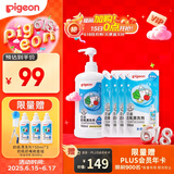 奶瓶果蔬餐具清洗剂洗洁精6.5斤（2.5kg送0.75kg）超值套装