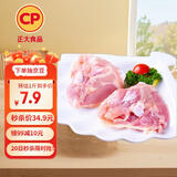 CP正大食品带骨腿排4斤 冷冻鸡肉早餐半成品 叉烧西餐港式健身轻食