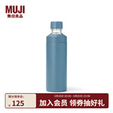 无印良品（MUJI）不锈钢 可装碳酸饮料 保冷水杯 保温杯子大容量 父亲节礼物 蓝色 700ml