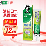 DARLIE好来(原黑人)【白鹿推荐】茶倍健百里香龙井牙膏清新口气健齿190g