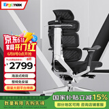 Ergomax Evolution2 PROMAX高迈思人体工学电脑椅网椅家用办公椅子电竞椅 PROMAX版 魅力黑