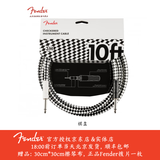 FENDER芬达Fender音频线降噪电吉他贝斯电箱吉他连接线Original起源系列 棋盘图案专业系列3米