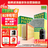 曼牌（MANNFILTER）滤清器三滤套装机滤空气空调滤高尔夫7高尔夫嘉旅途安L明锐EA211