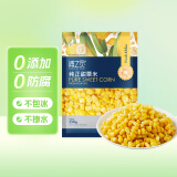 京鲜生  浦之灵水果甜玉米粒350g/袋 非转基因低脂代餐轻食沙拉冷冻蔬菜