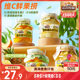 三只松鼠维C鲜果捞250g*4罐混合口味水果罐头黄桃芒果菠萝秋梨童年零食
