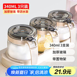 禧天龙玻璃调料盒调料瓶家用调料罐调味罐套装盐罐调味盒3件套带置物架