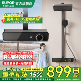 苏泊尔淋浴花洒套装增压数显氛围灯钢琴按键软硅胶自洁花洒全套 夜空 小汉斯【枪灰】数显氛围灯