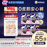 苏菲超薄0皮筋超熟睡安心裤M码20条安睡裤夜用卫生巾夜安裤自营